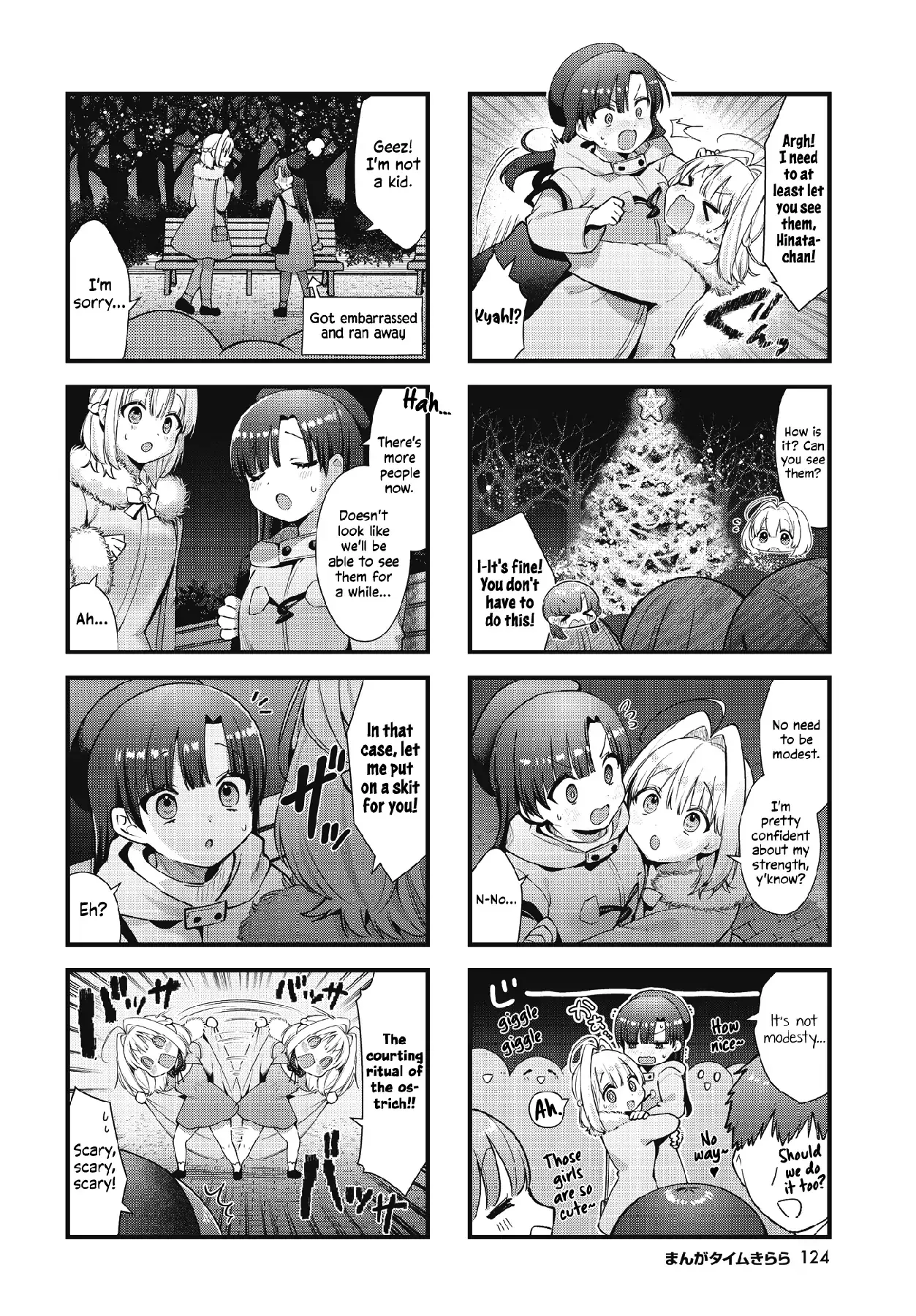 Bloodstained Ice-cream Chapter 19 page 4 - 