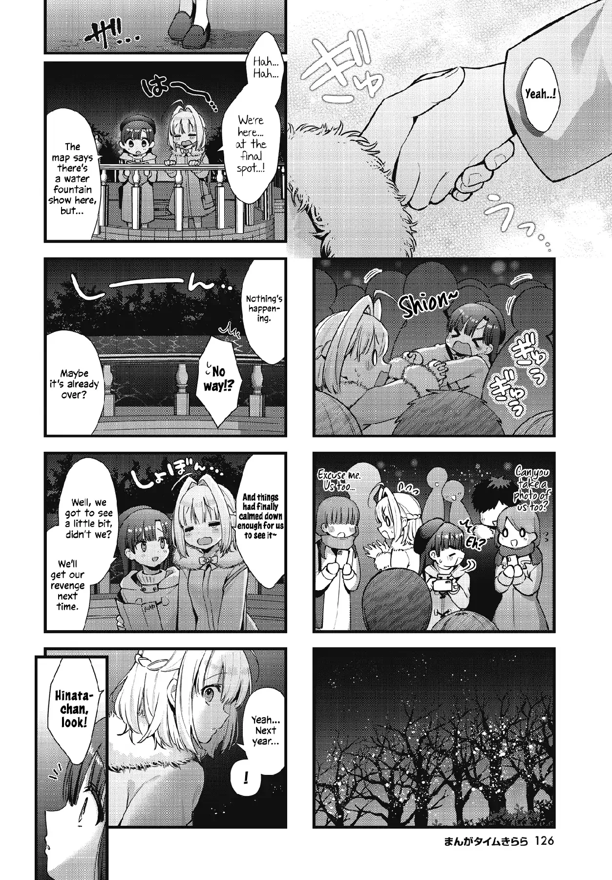 Bloodstained Ice-cream Chapter 19 page 6 - 