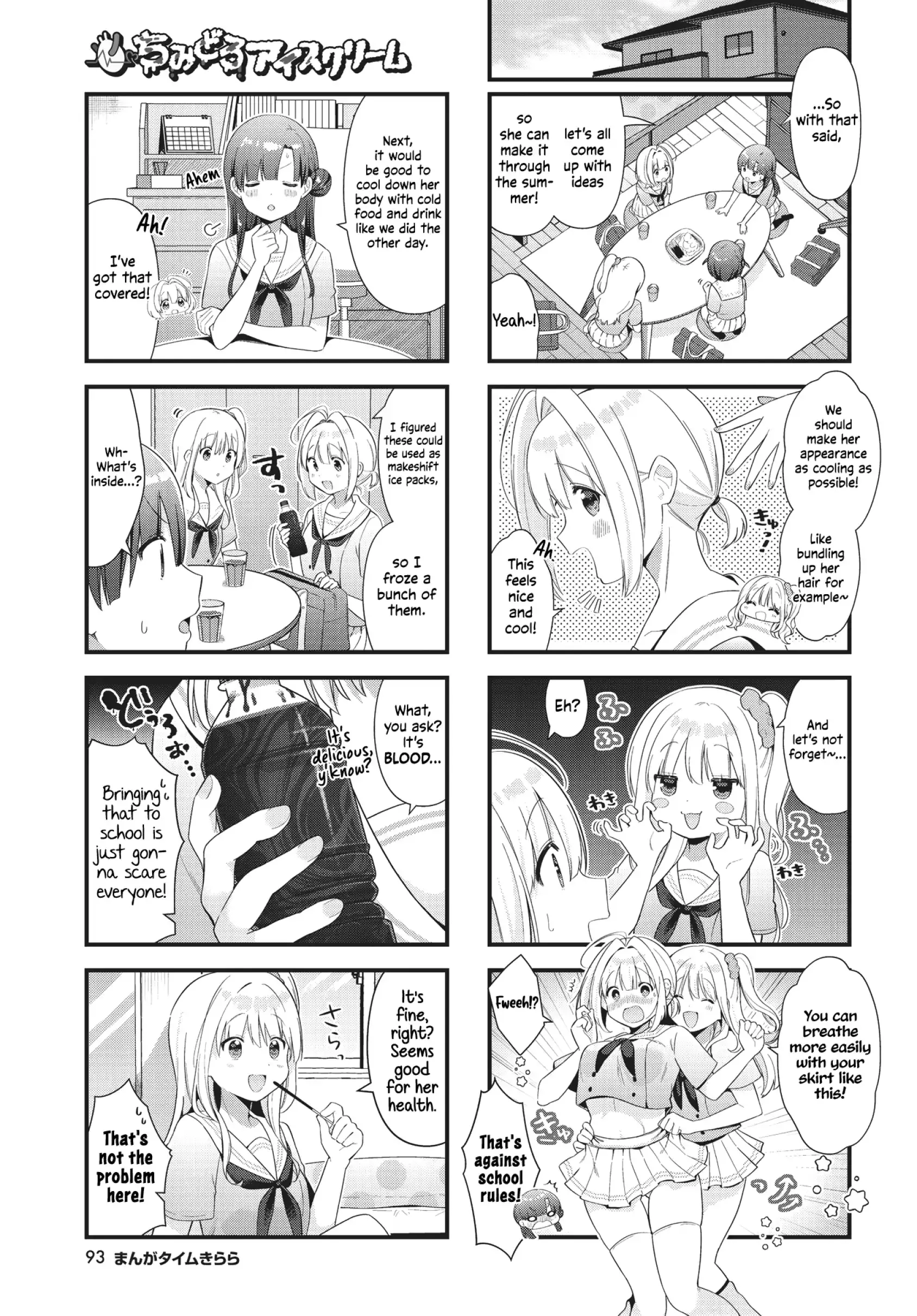 Bloodstained Ice-cream Chapter 2 page 3 - 