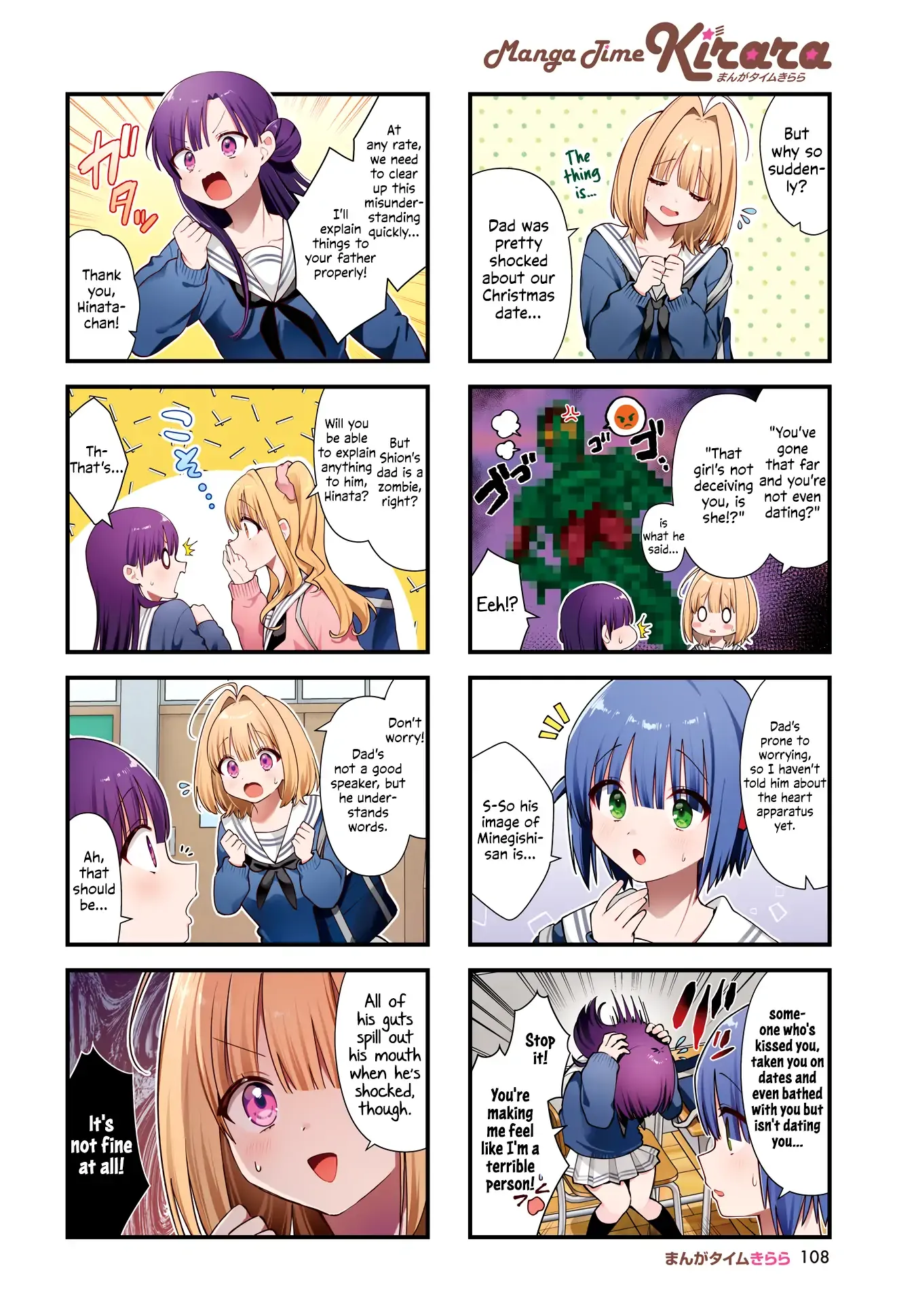 Bloodstained Ice-cream Chapter 20 page 2 - 