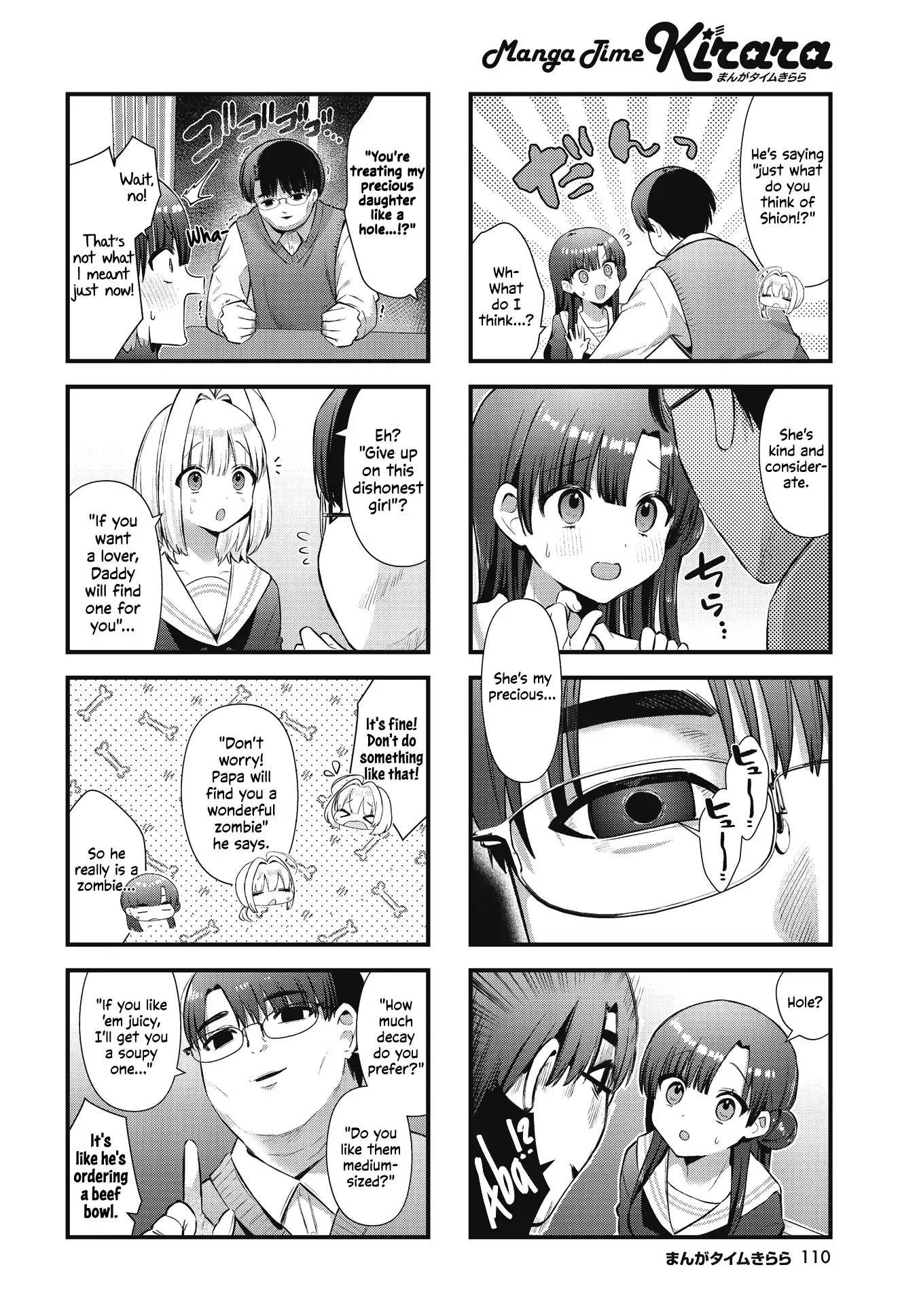Bloodstained Ice-cream Chapter 20 page 4 - 