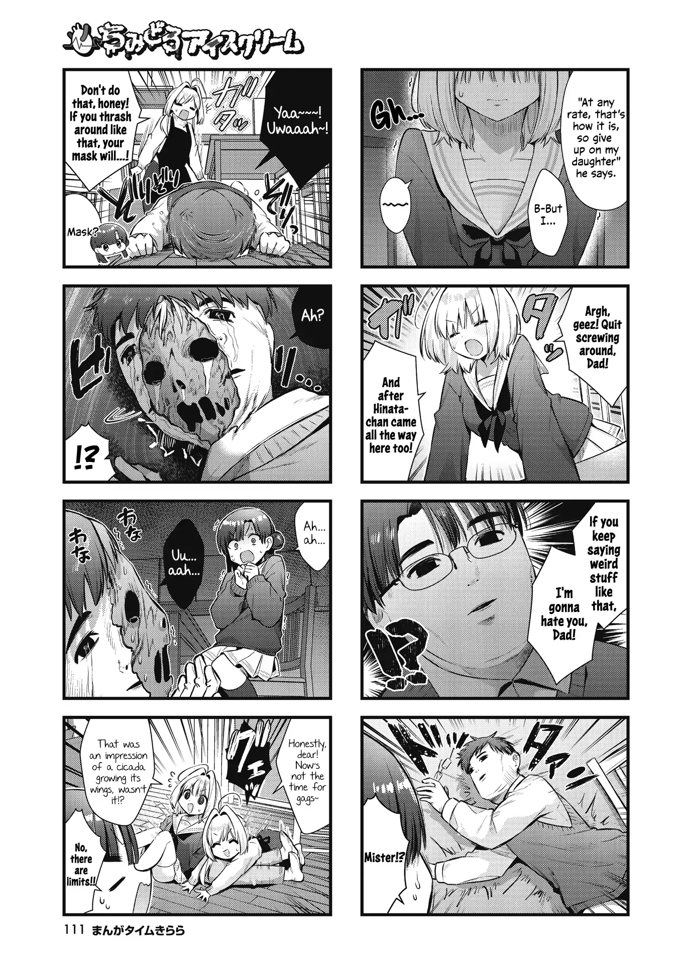 Bloodstained Ice-cream Chapter 20 page 5 - 
