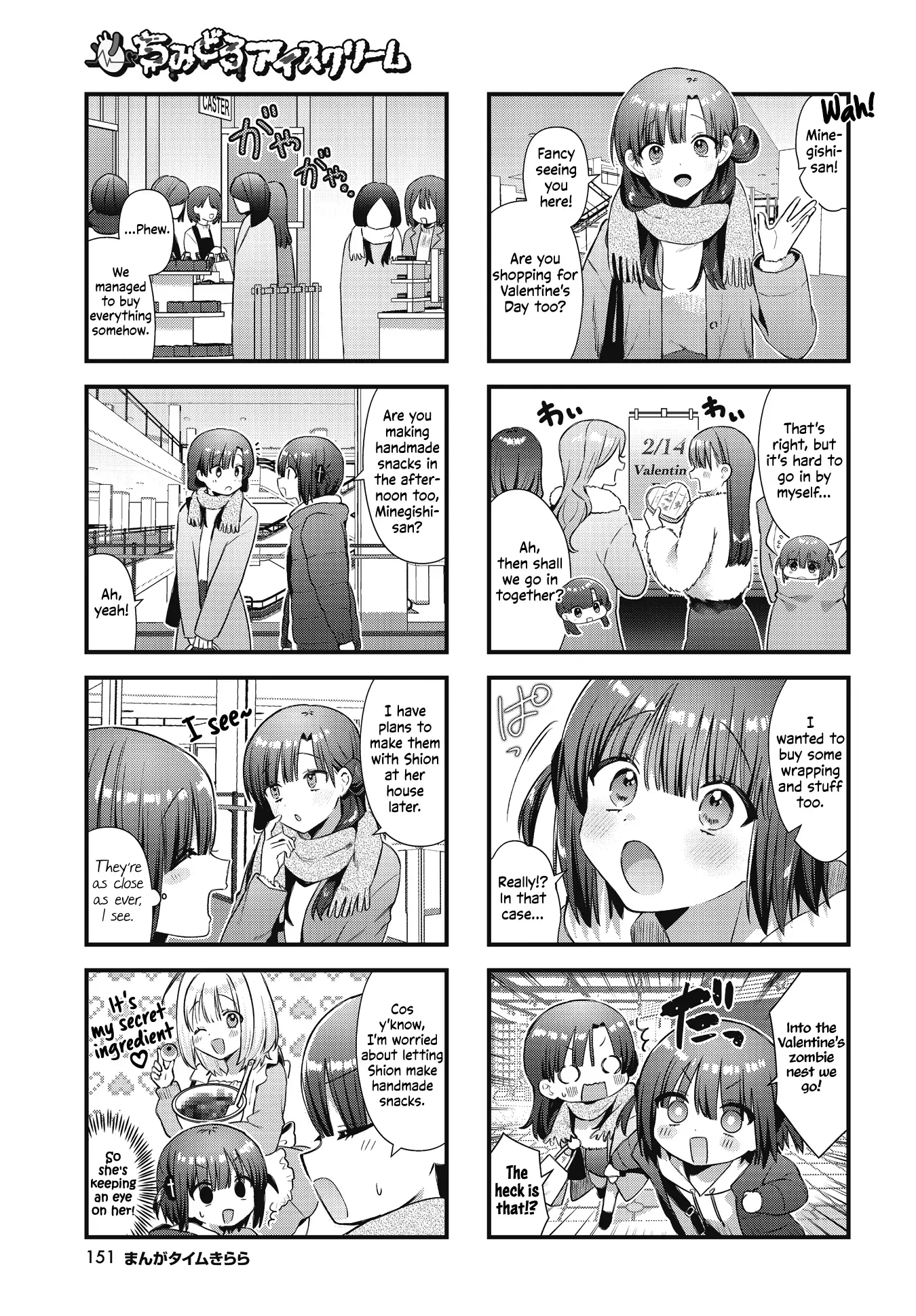 Bloodstained Ice-cream Chapter 22 page 3 - 