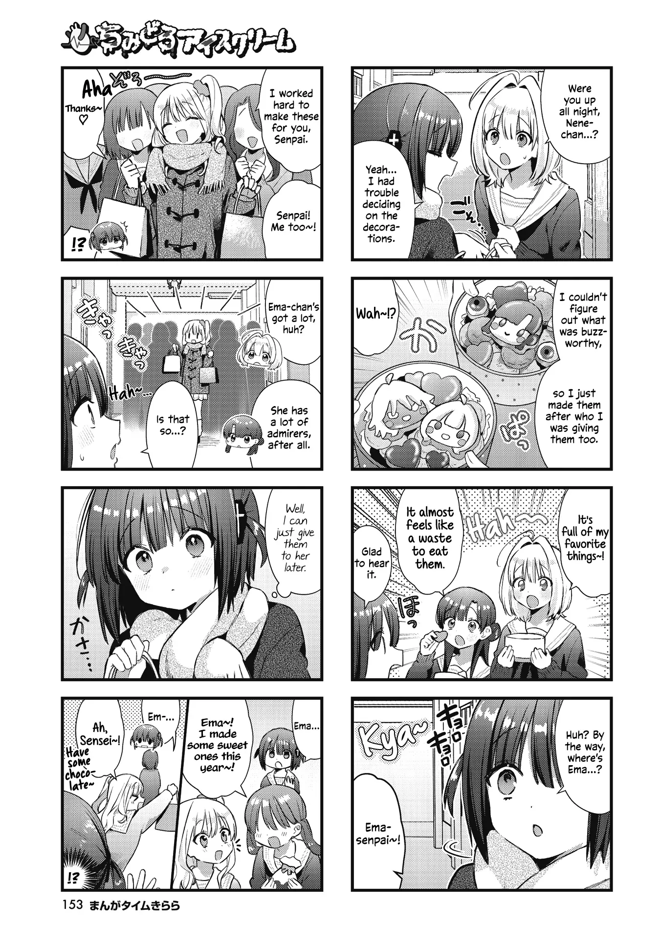 Bloodstained Ice-cream Chapter 22 page 5 - 