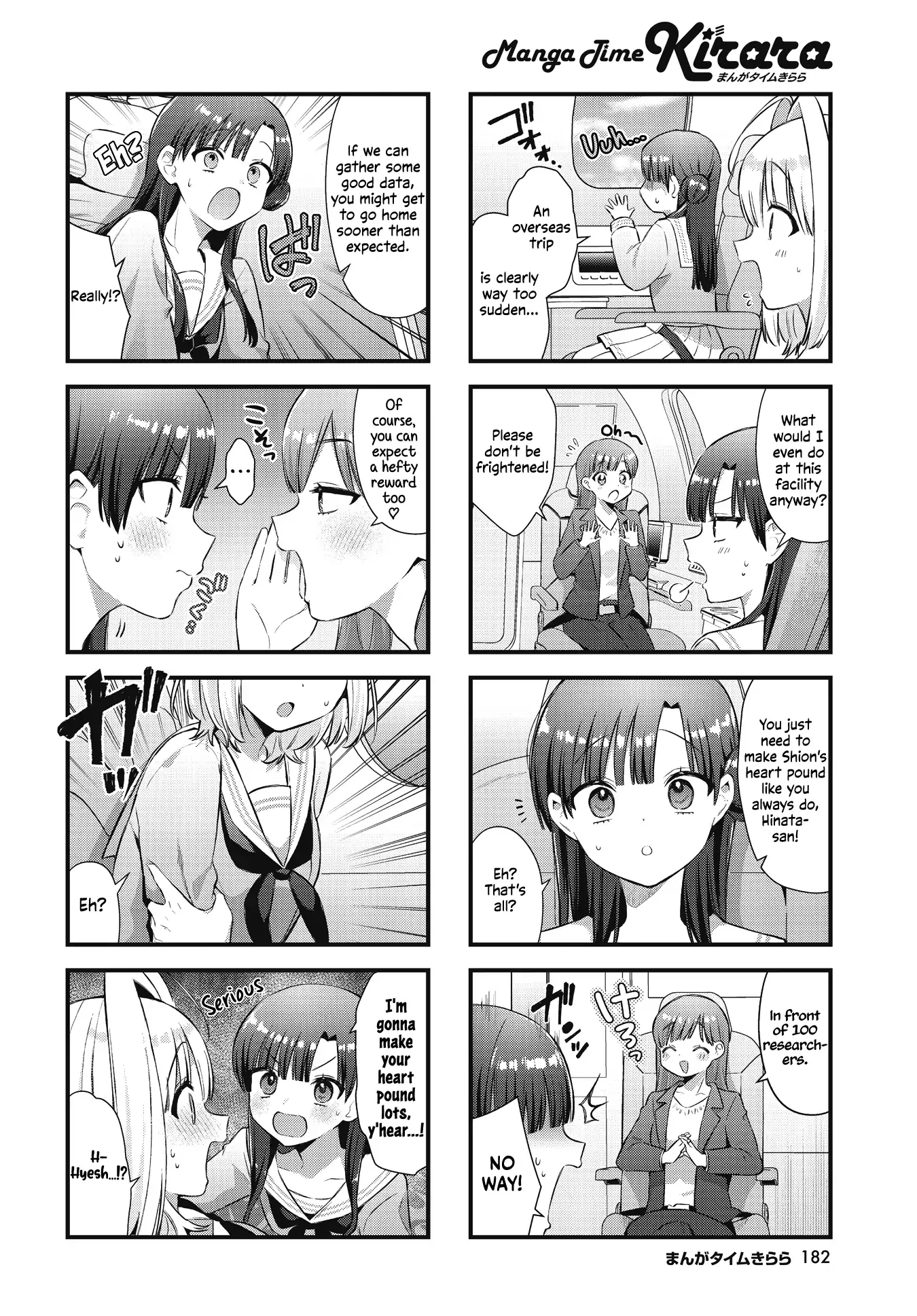 Bloodstained Ice-cream Chapter 24 page 2 - 
