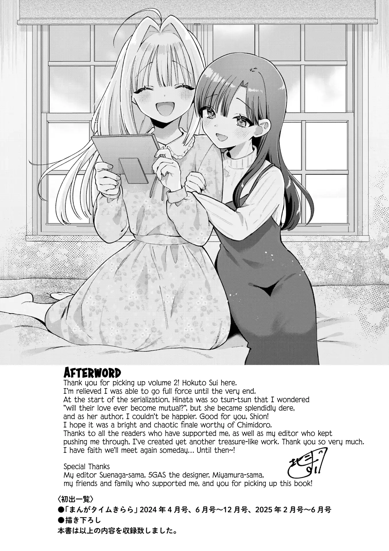 Bloodstained Ice-cream Chapter 25.5 page 11 - 