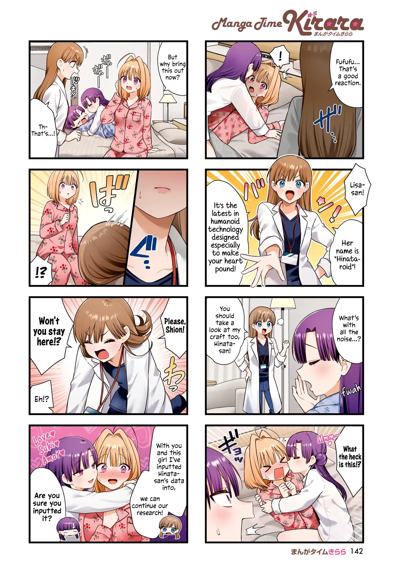 Bloodstained Ice-cream Chapter 25 page 2 - 