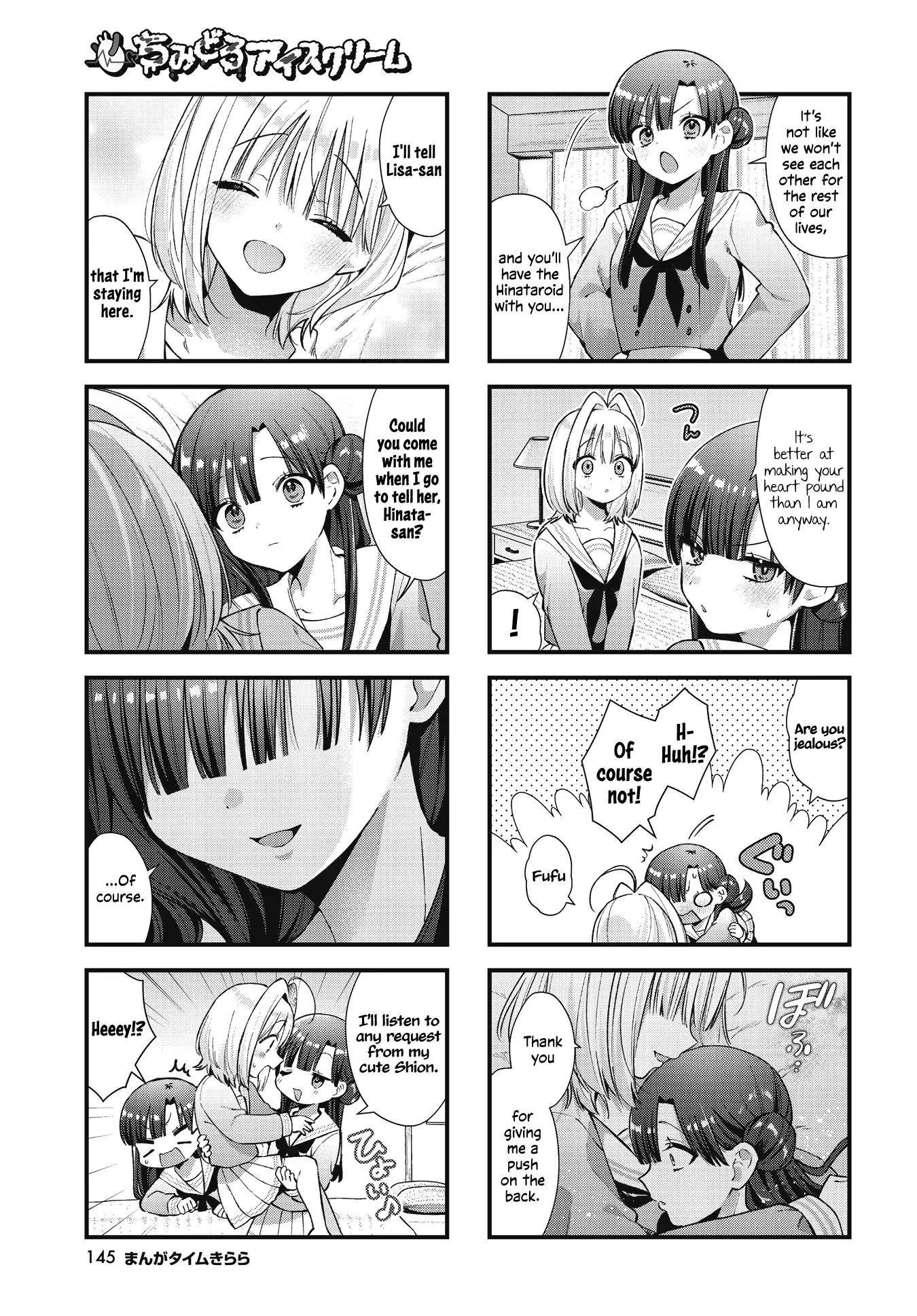 Bloodstained Ice-cream Chapter 25 page 5 - 