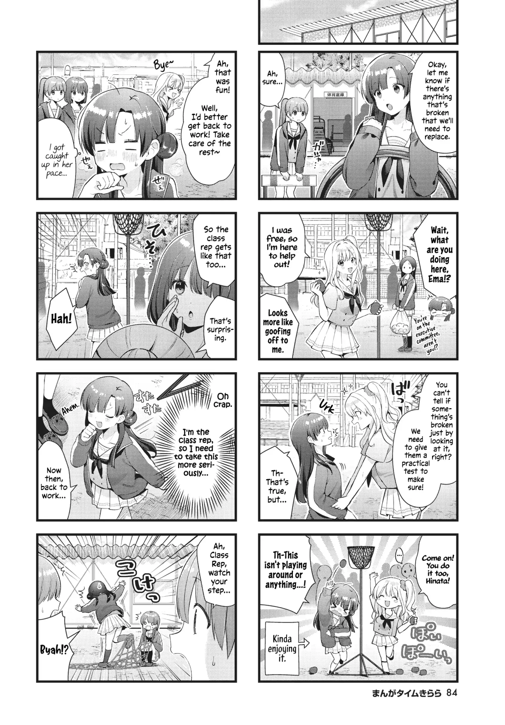 Bloodstained Ice-cream Chapter 3 page 4 - 