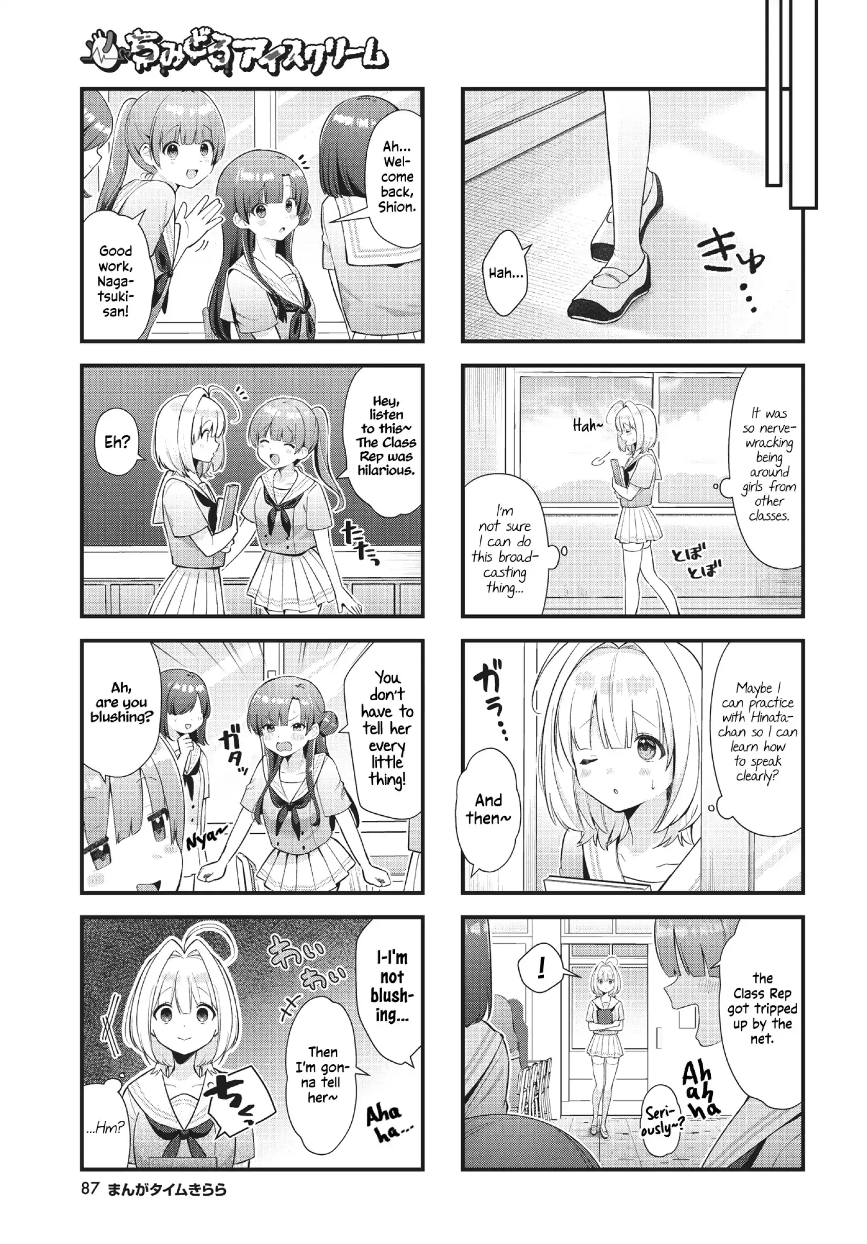 Bloodstained Ice-cream Chapter 3 page 7 - 