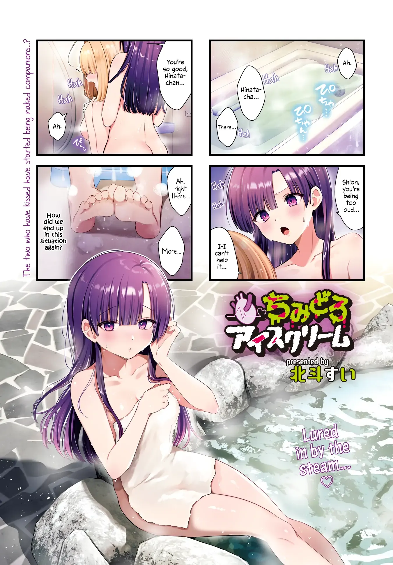 Bloodstained Ice-cream Chapter 6 page 1 - 