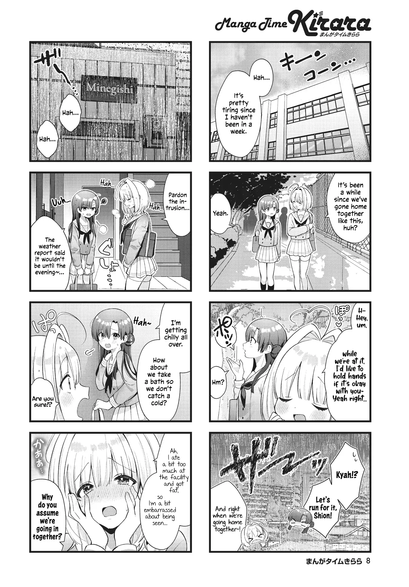 Bloodstained Ice-cream Chapter 6 page 4 - 