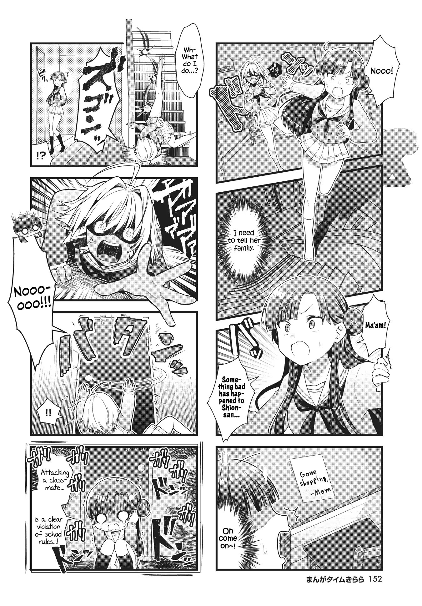 Bloodstained Ice-cream Chapter 7 page 2 - 