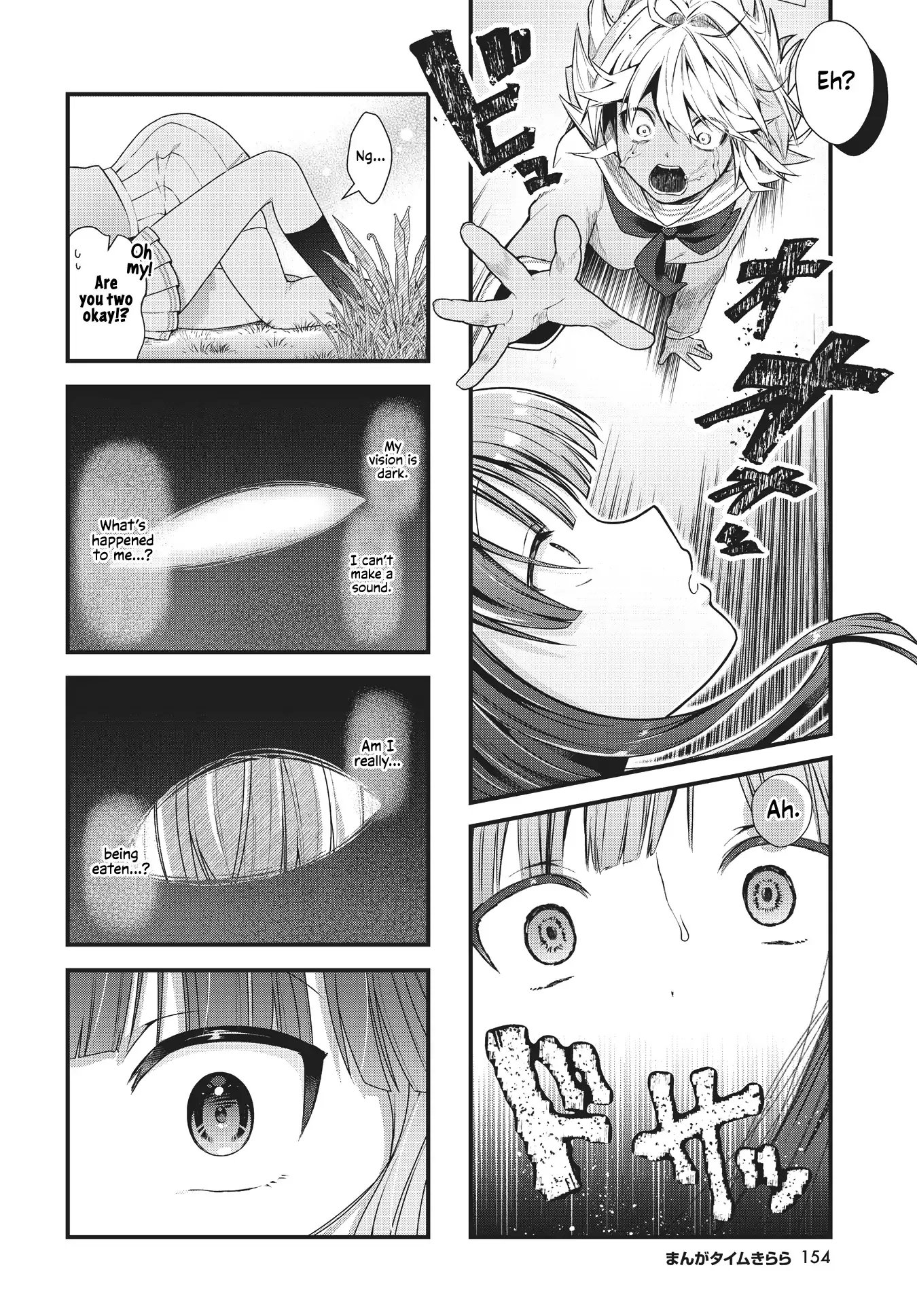 Bloodstained Ice-cream Chapter 7 page 4 - 