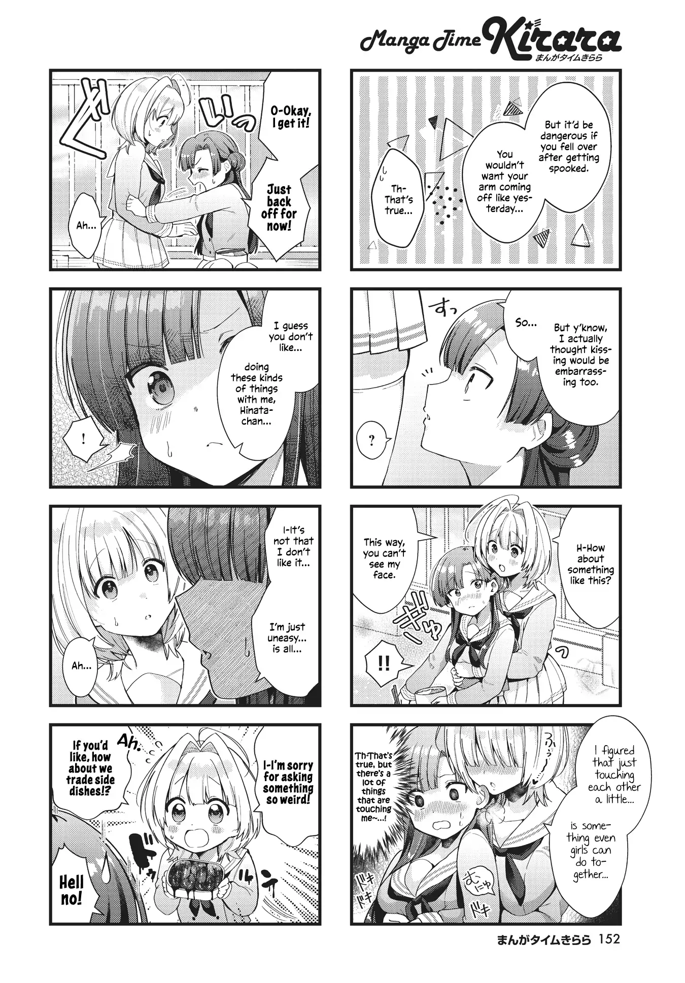 Bloodstained Ice-cream Chapter 8 page 4 - 