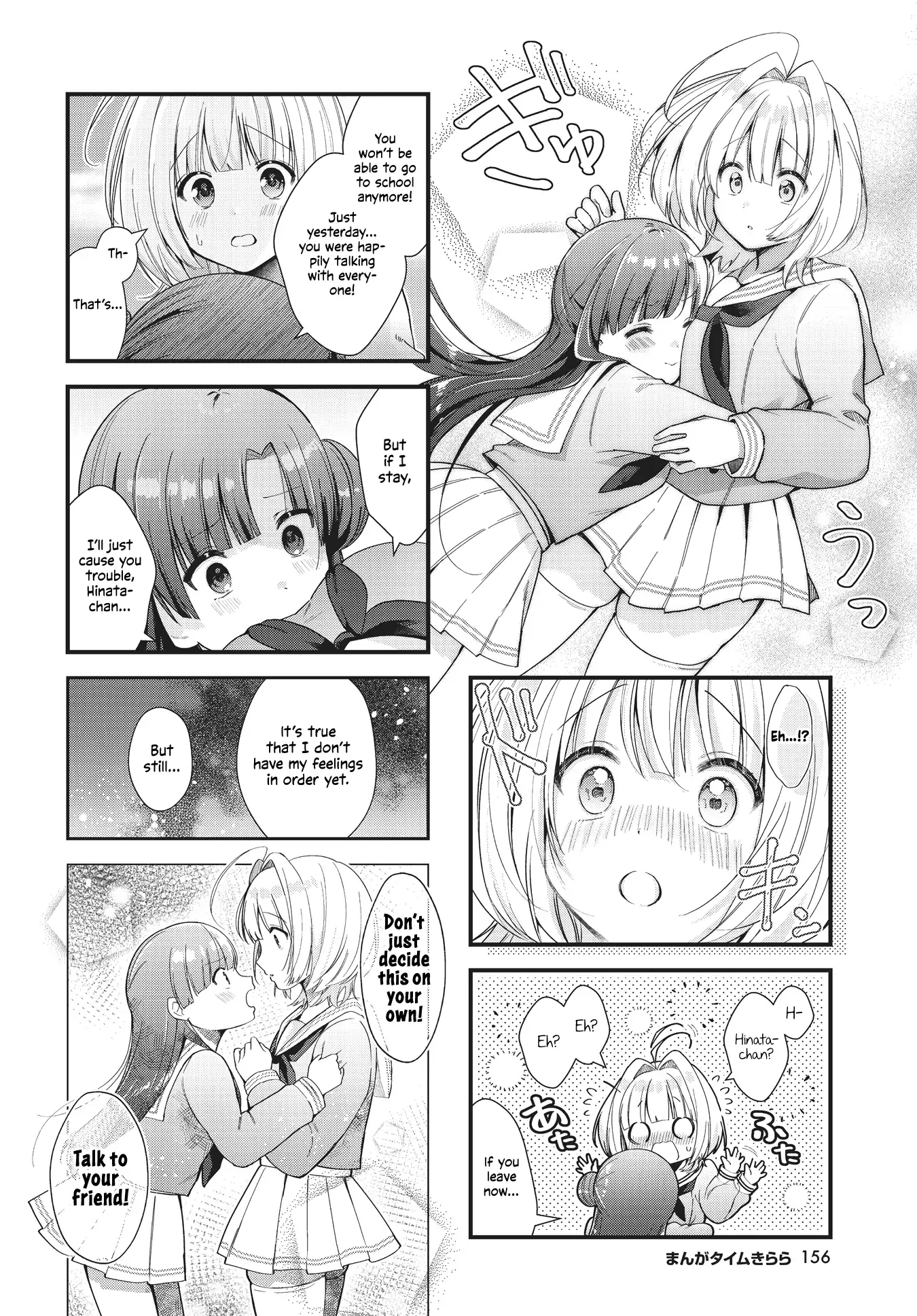 Bloodstained Ice-cream Chapter 8 page 8 - 