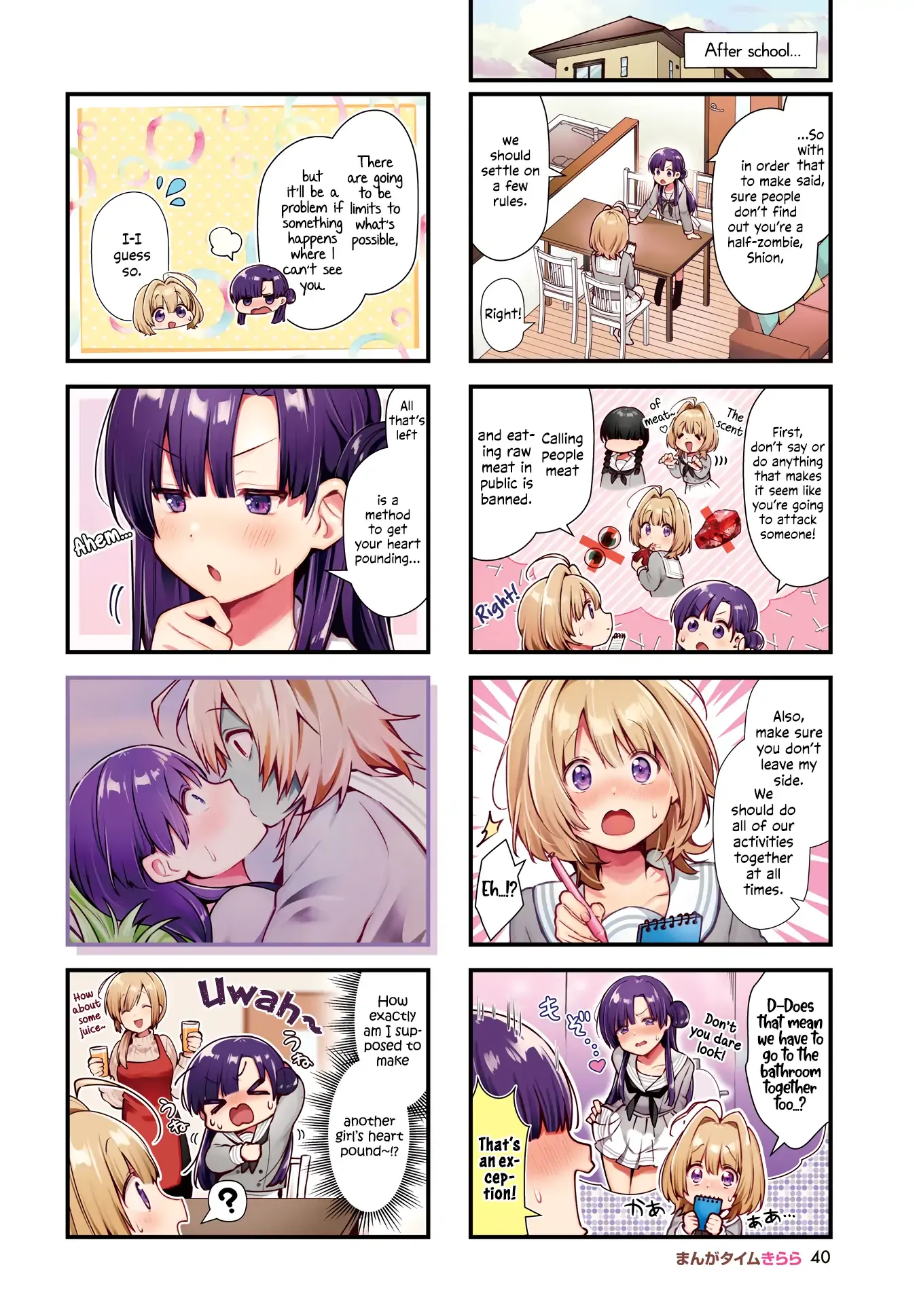 Bloodstained Ice-cream Chapter 9 page 2 - 