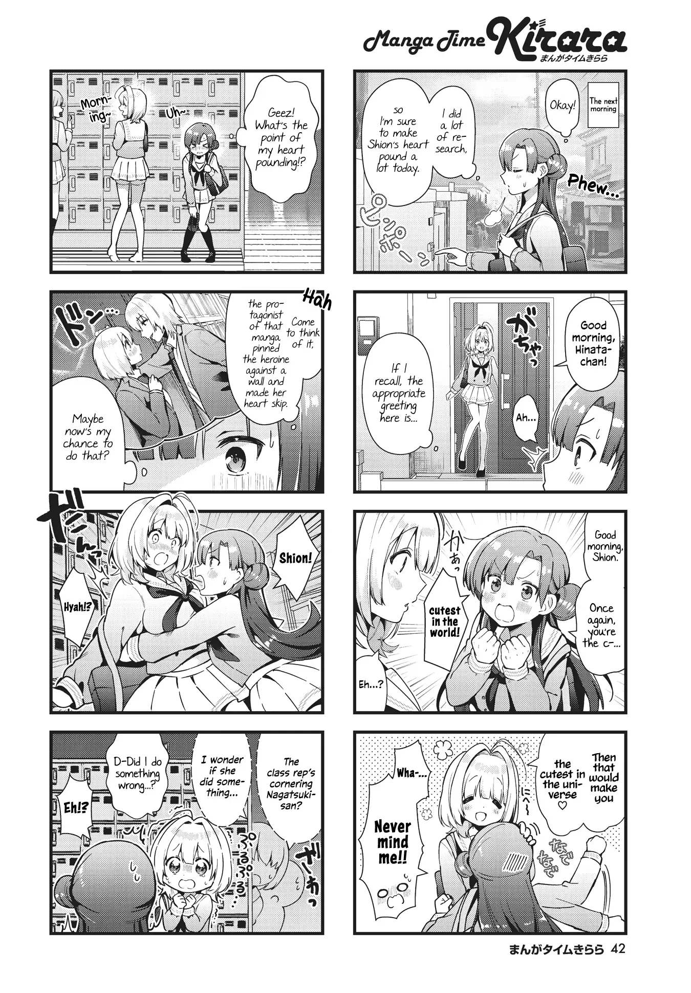 Bloodstained Ice-cream Chapter 9 page 4 - 
