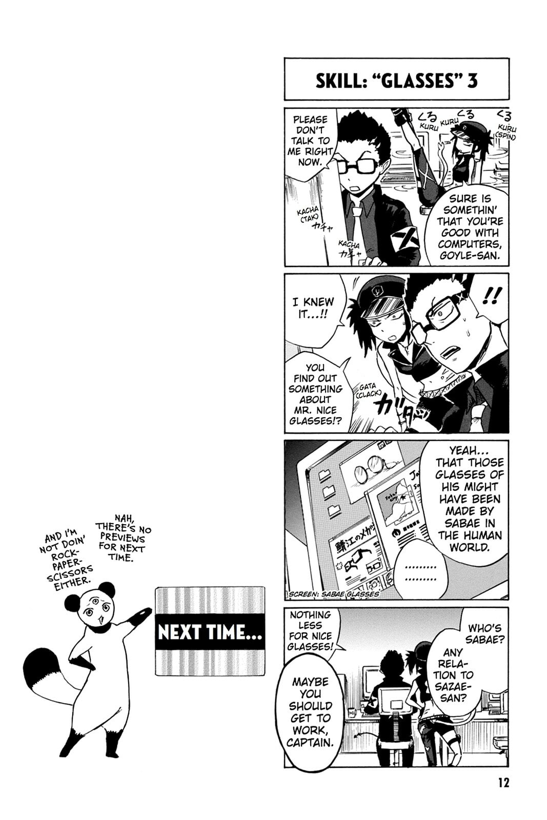 Bloody Brat Chapter 0 page 13 - 