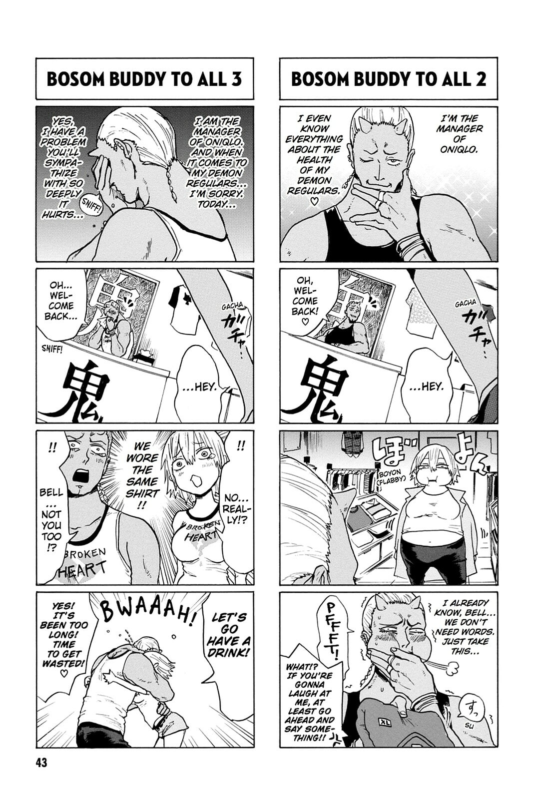 Bloody Brat Chapter 0 page 44 - 