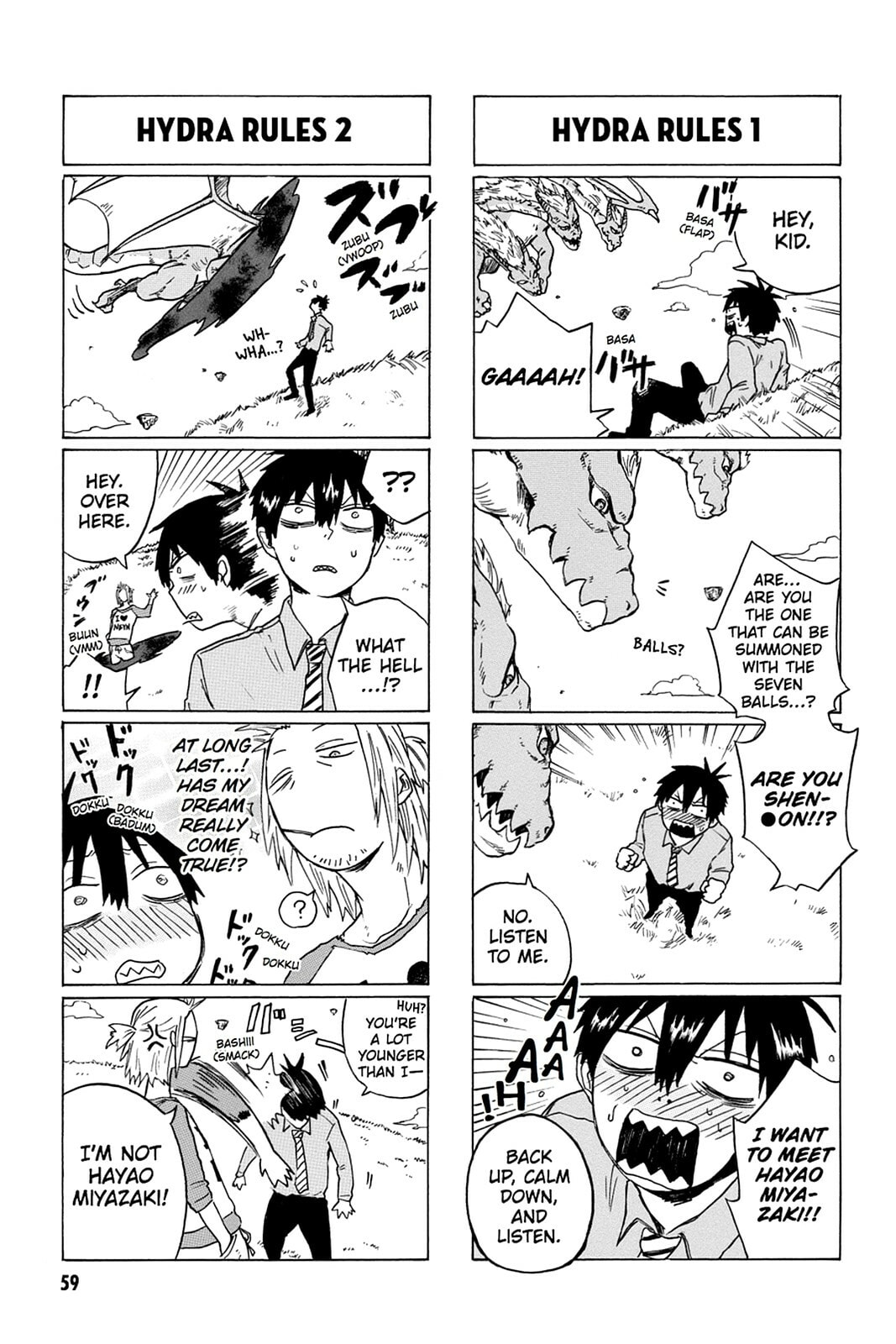 Bloody Brat Chapter 0 page 60 - 