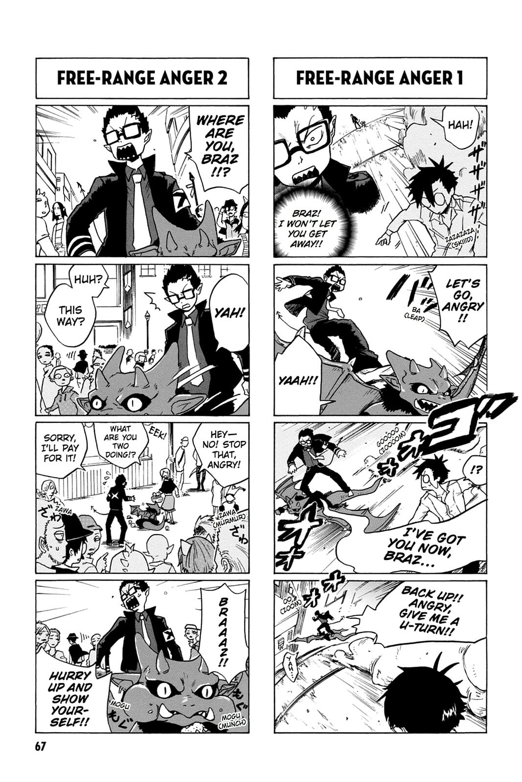 Bloody Brat Chapter 0 page 68 - 