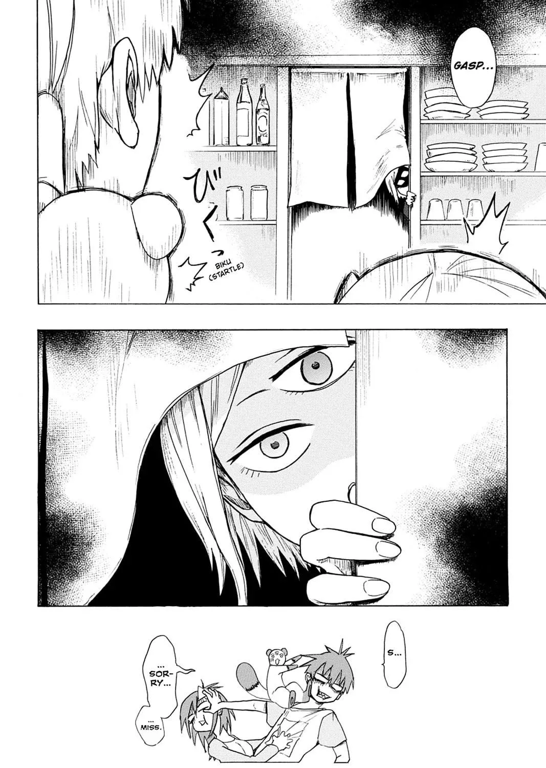 Bloody Brat Chapter 1 page 17 - 