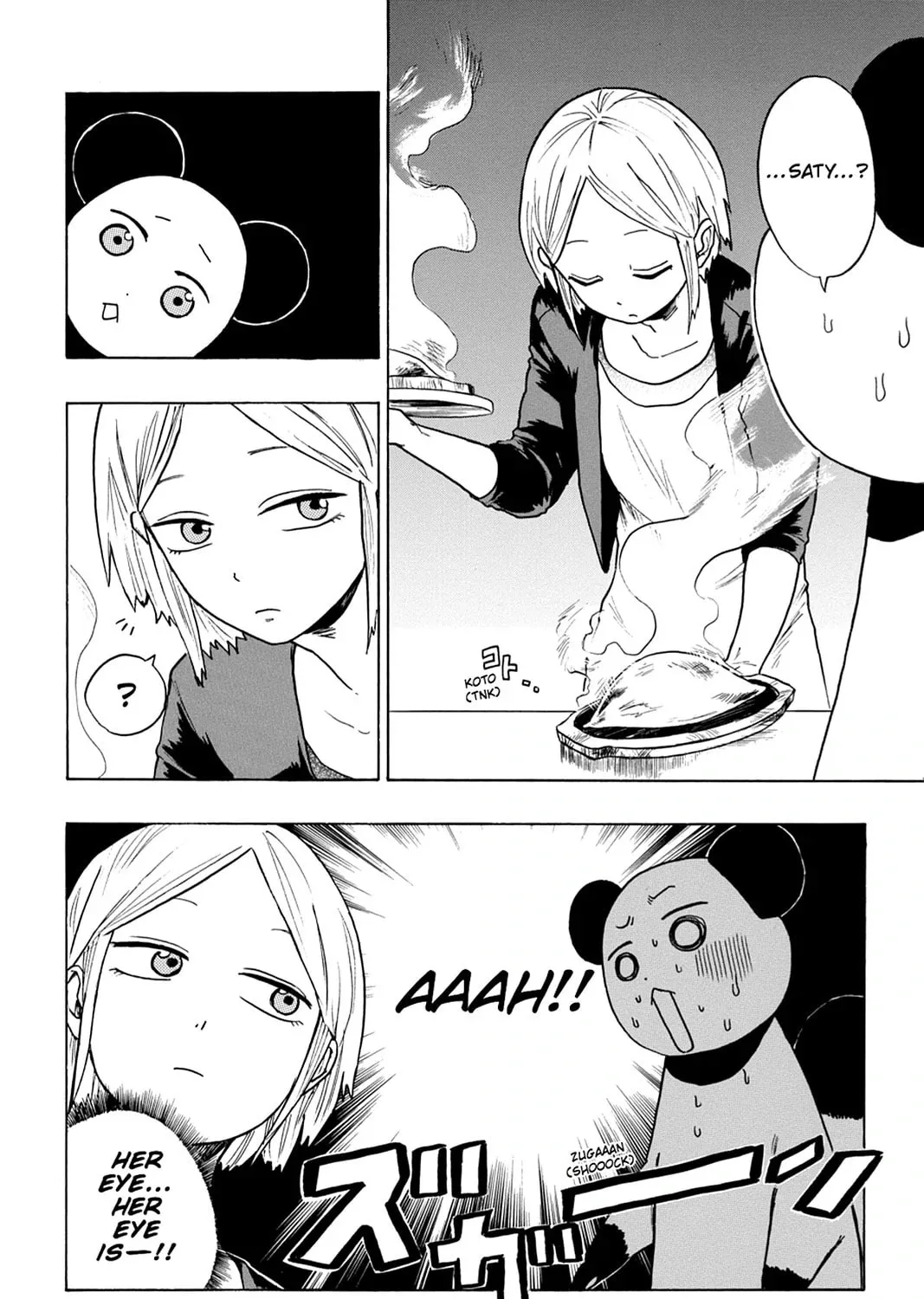 Bloody Brat Chapter 14 page 15 - 