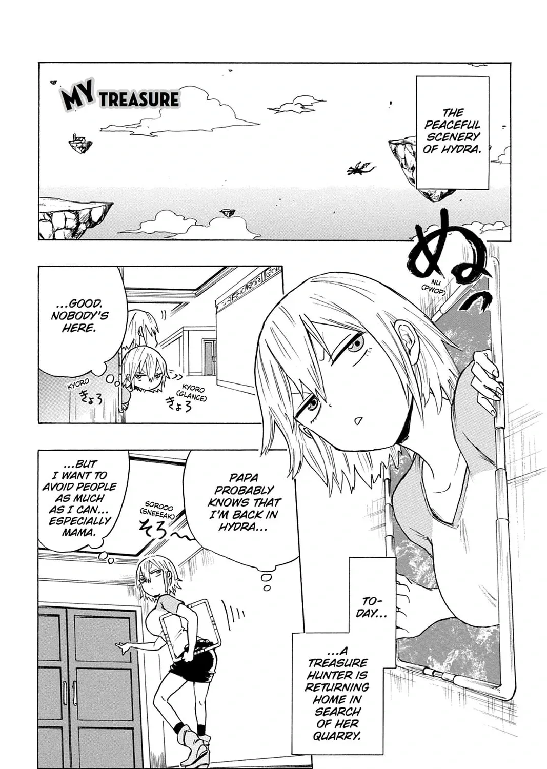 Bloody Brat Chapter 23 page 1 - 