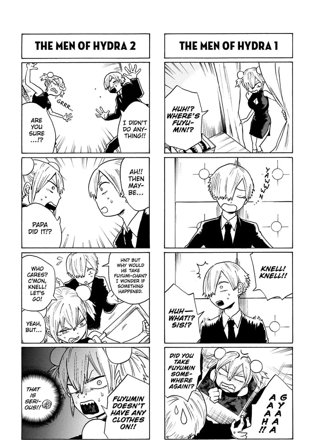Bloody Brat Chapter 24 page 17 - 