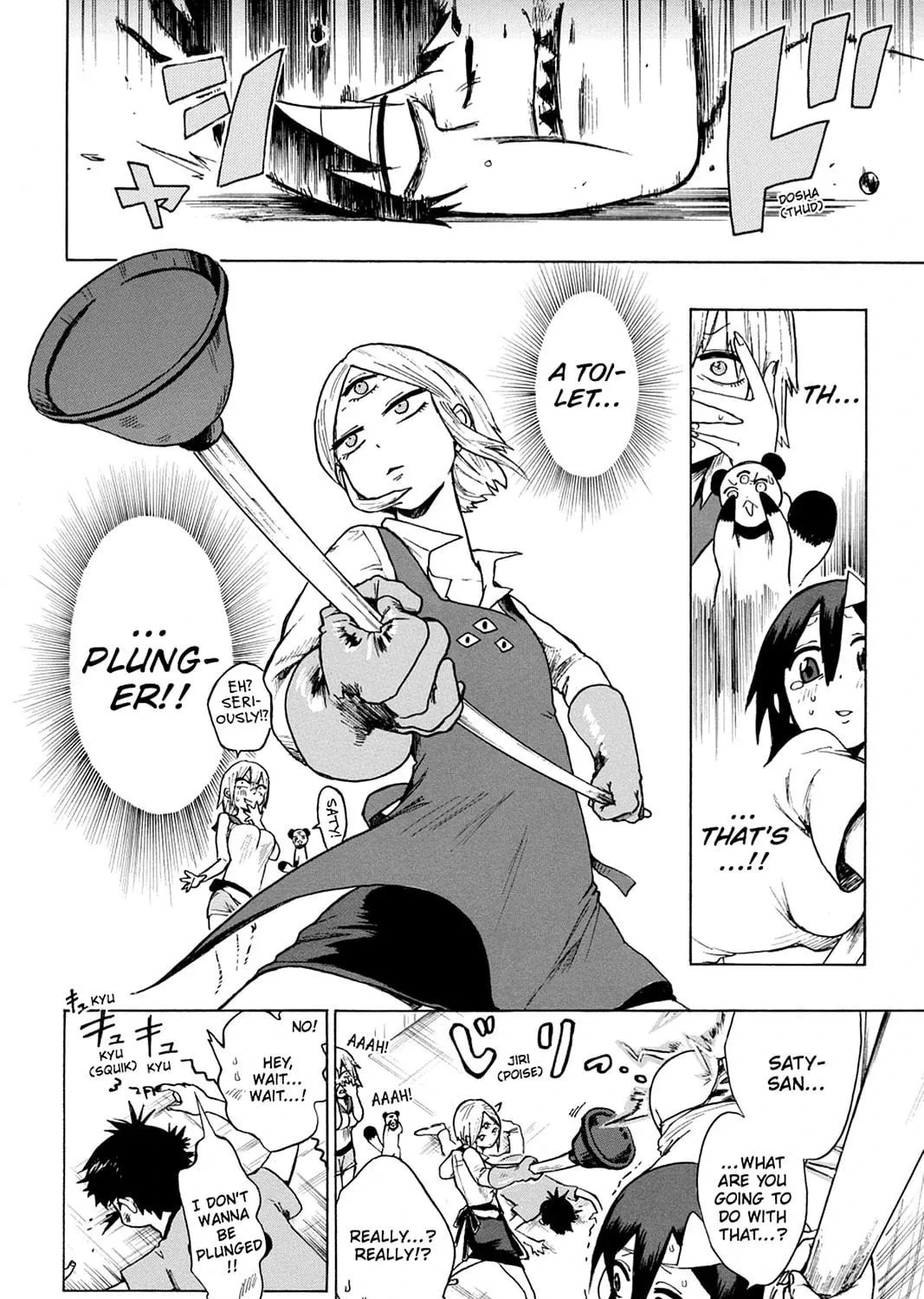 Bloody Brat Chapter 4 page 17 - 