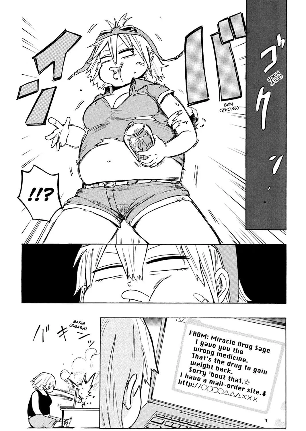 Bloody Brat Chapter 8 page 19 - 