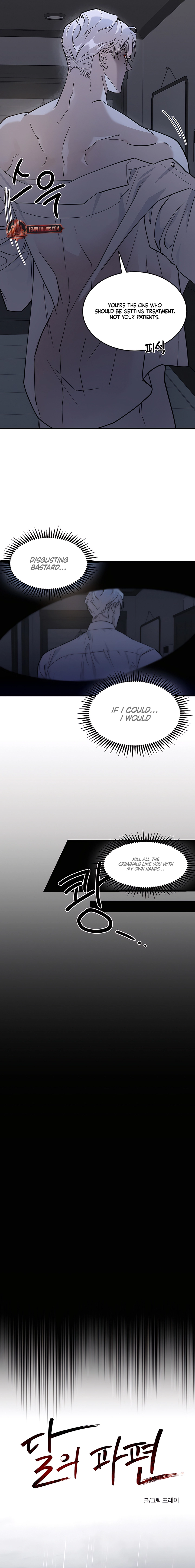 Bloody Crescent Chapter 1 page 10 - 