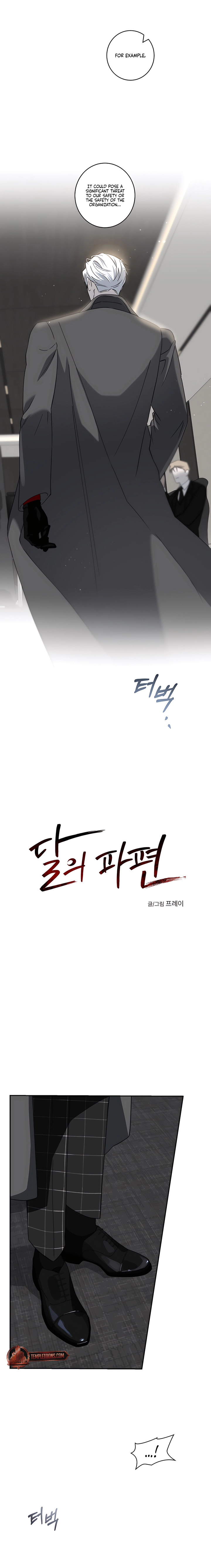 Bloody Crescent Chapter 17 page 4 - 