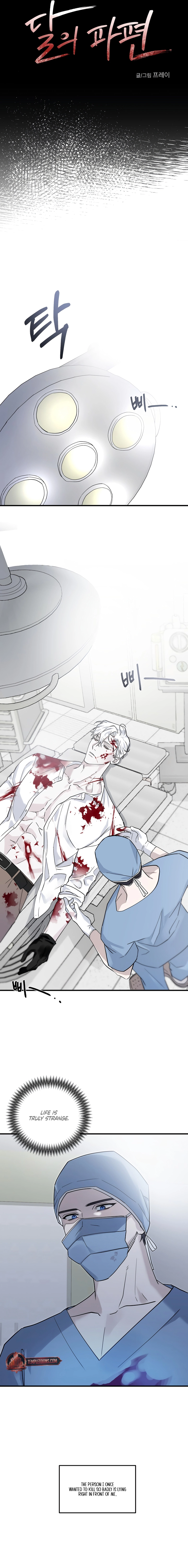 Bloody Crescent Chapter 2 page 3 - 