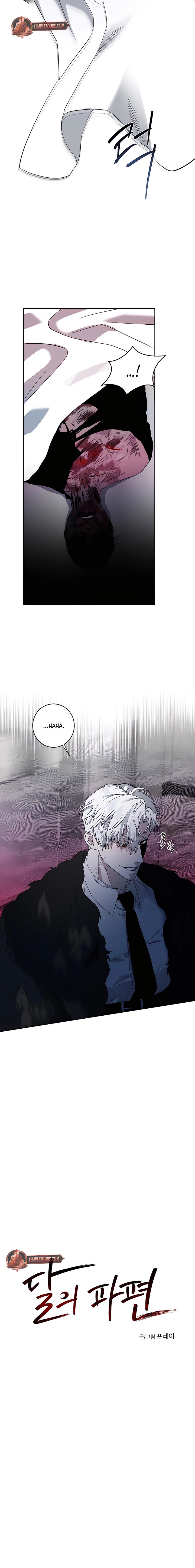 Bloody Crescent Chapter 22 page 2 - 