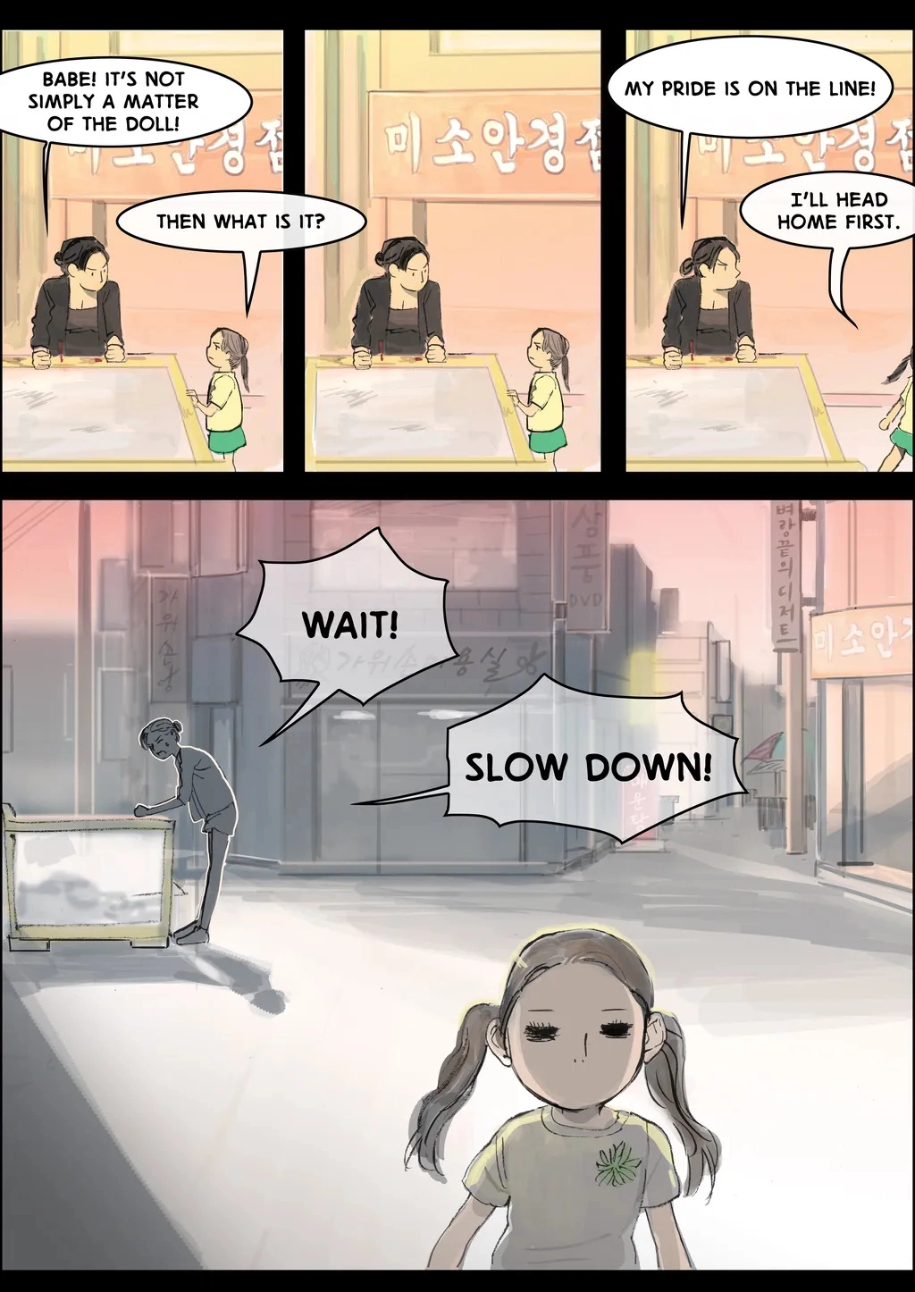 Bloody Festival Chapter 13 page 25 - 