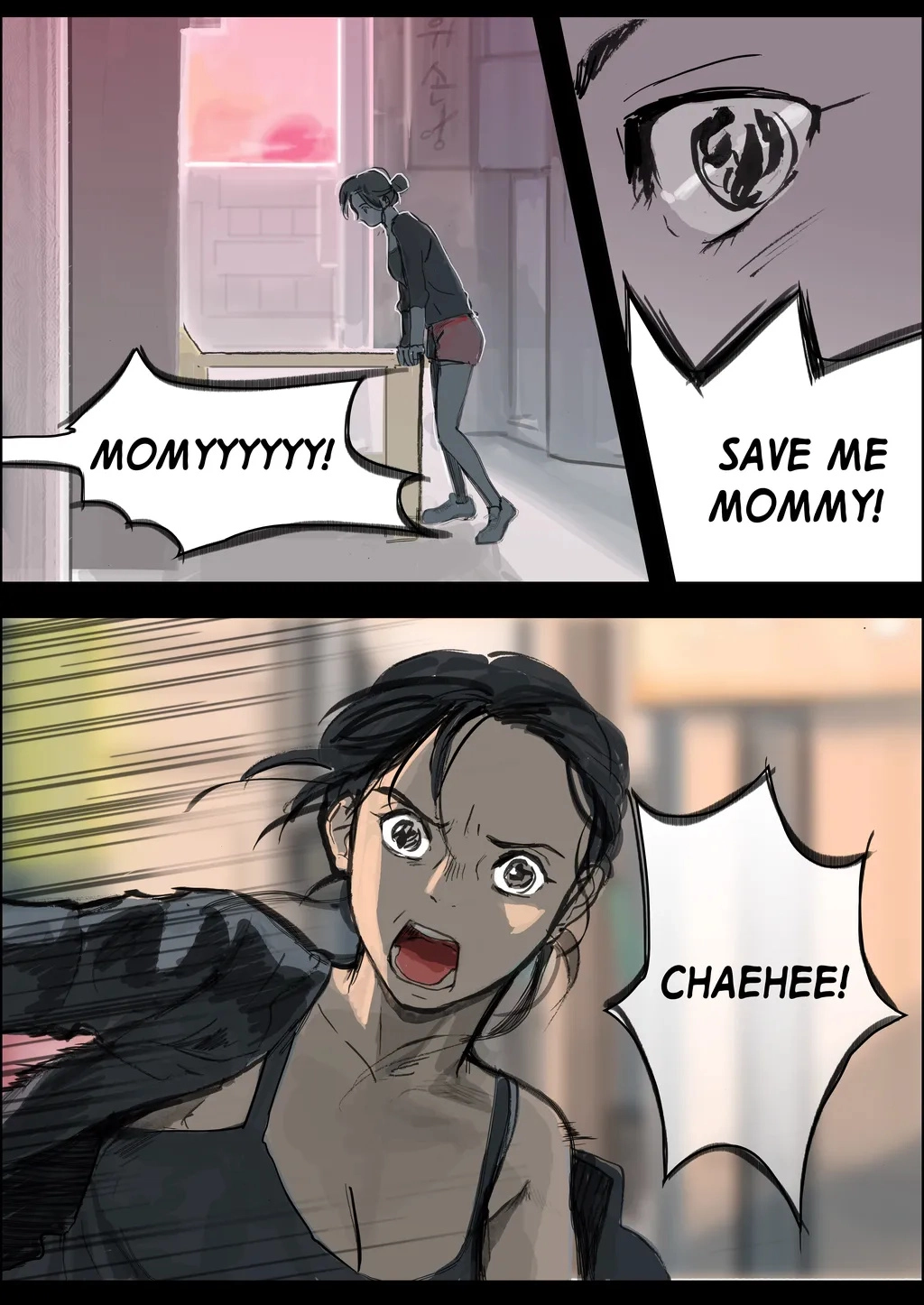 Bloody Festival Chapter 13 page 32 - 