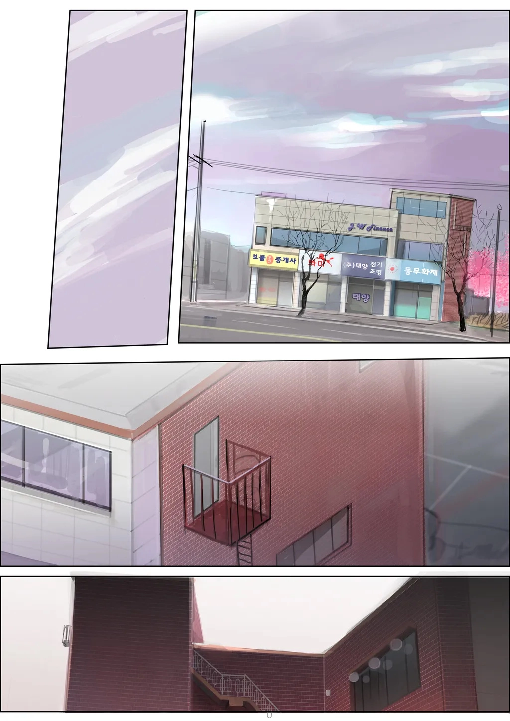 Bloody Festival Chapter 17 page 21 - 