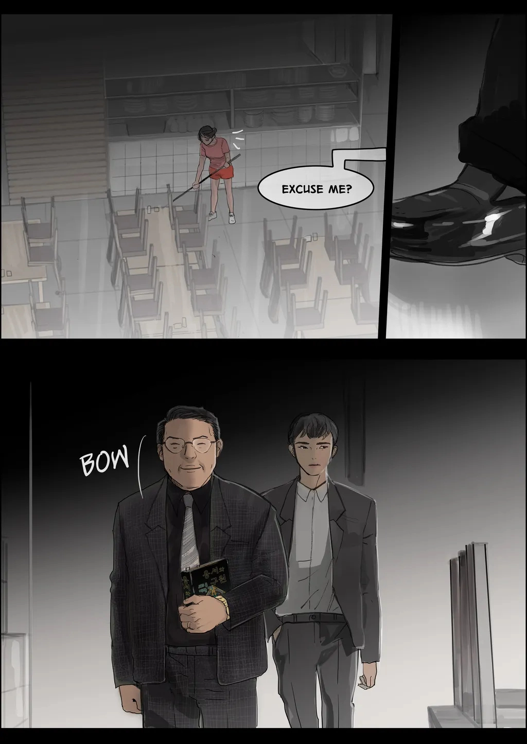 Bloody Festival Chapter 18 page 13 - 