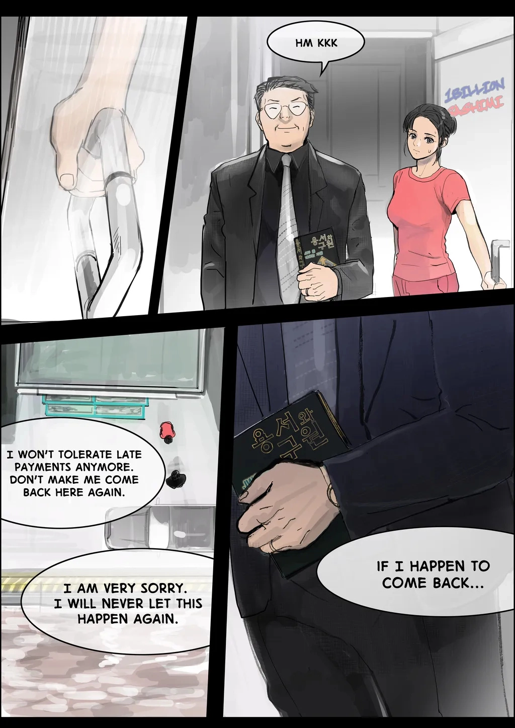 Bloody Festival Chapter 18 page 25 - 