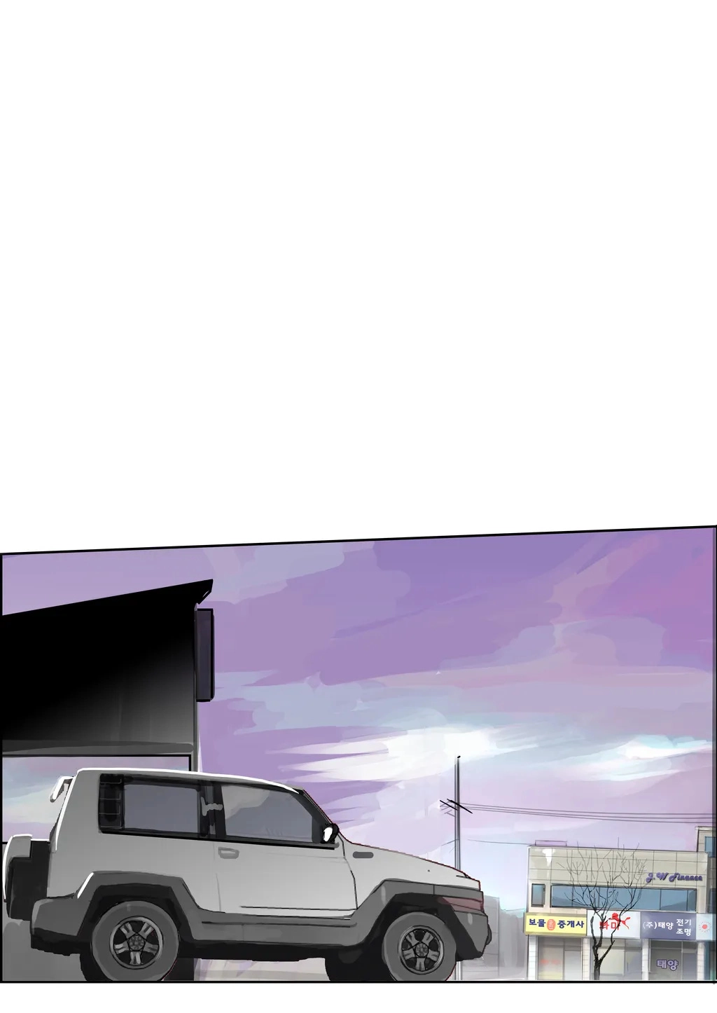 Bloody Festival Chapter 20 page 14 - 