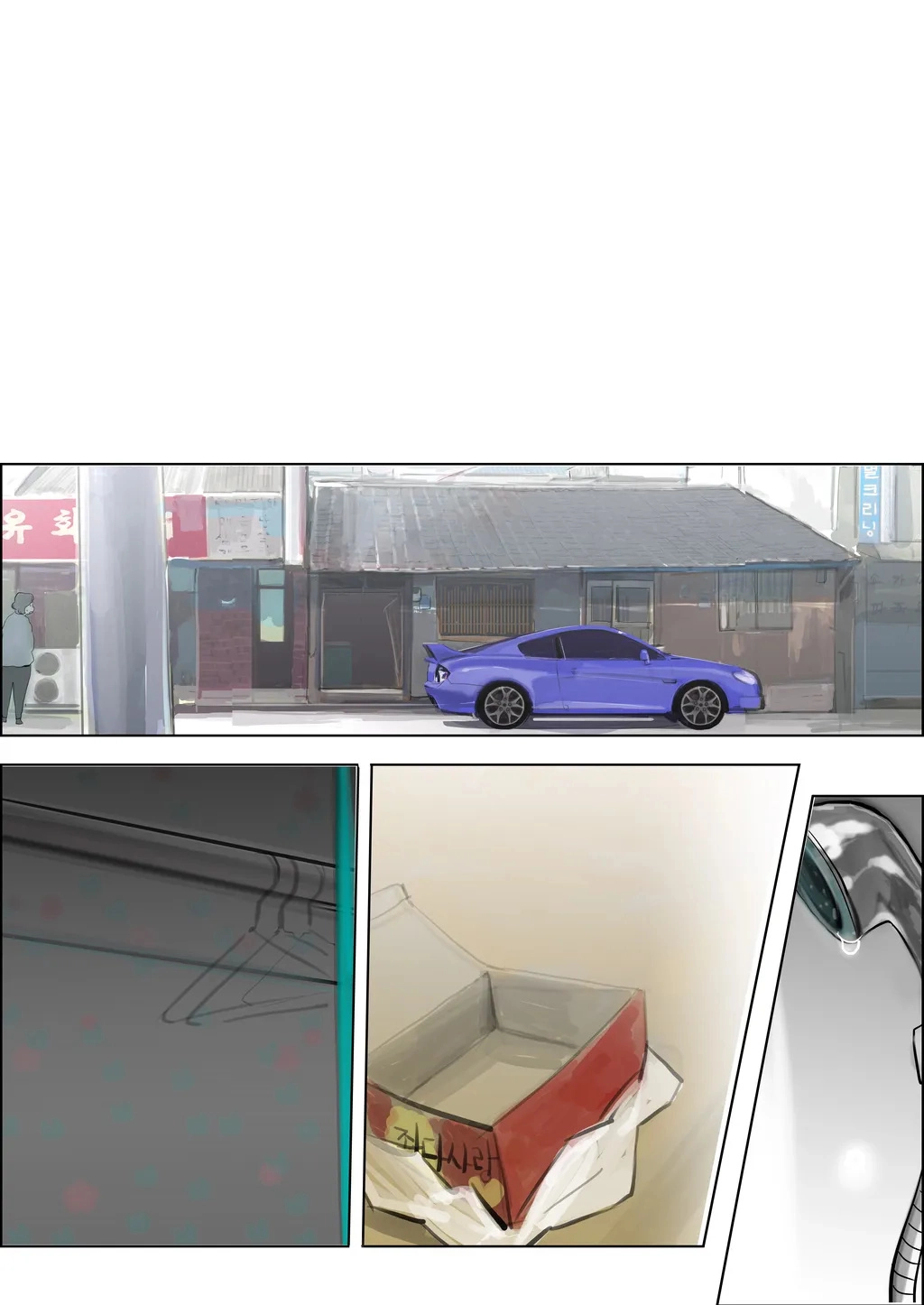 Bloody Festival Chapter 30 page 18 - 