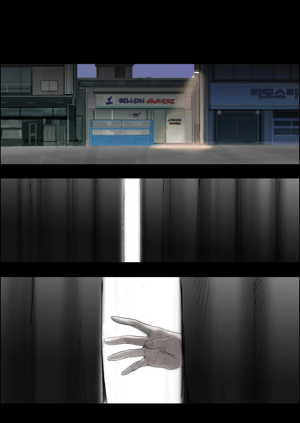 Bloody Festival Chapter 31 page 2 - 