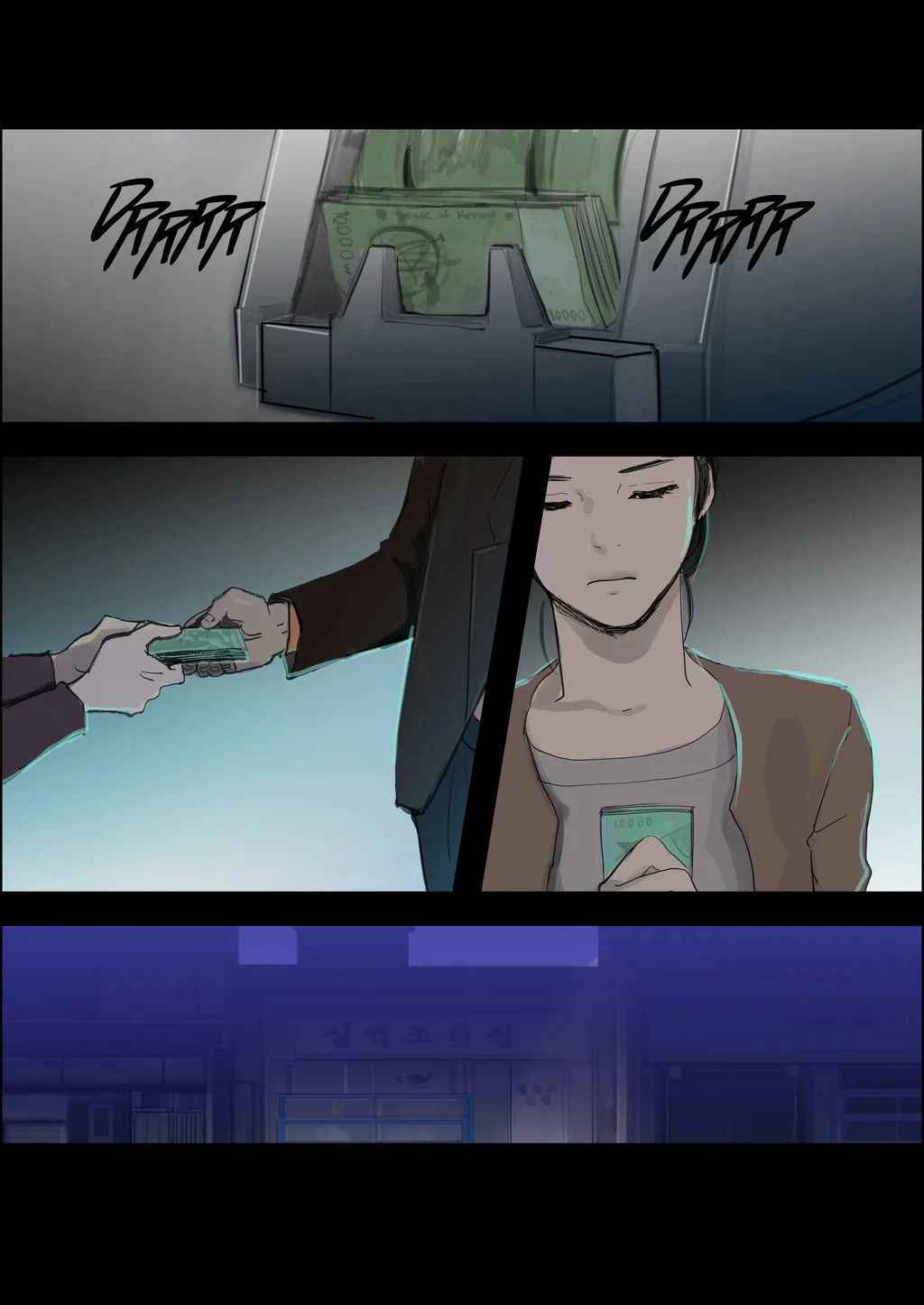 Bloody Festival Chapter 31 page 11 - 
