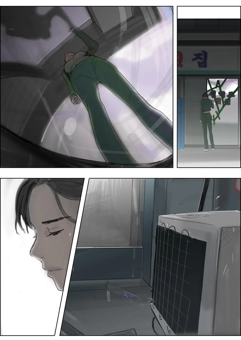 Bloody Festival Chapter 31 page 24 - 