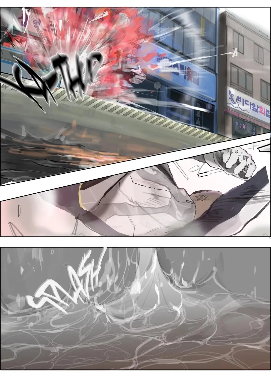 Bloody Festival Chapter 32 page 2 - 