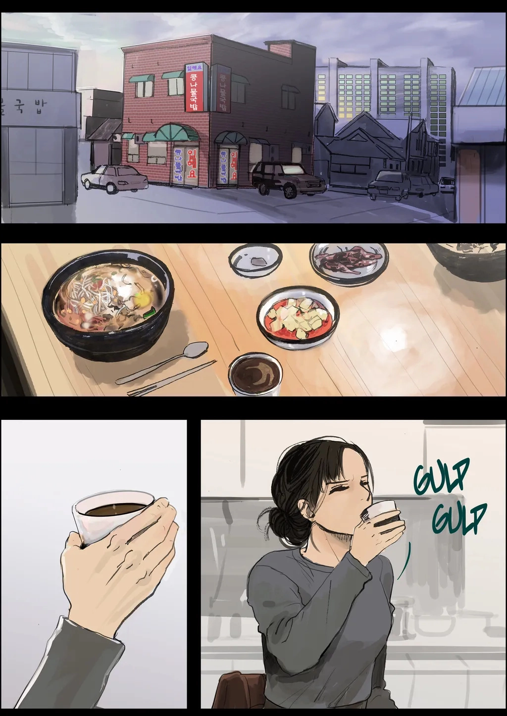 Bloody Festival Chapter 33 page 3 - 