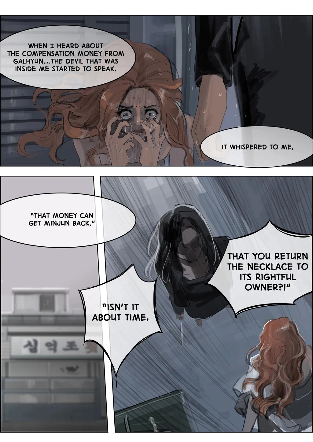 Bloody Festival Chapter 49 page 24 - 