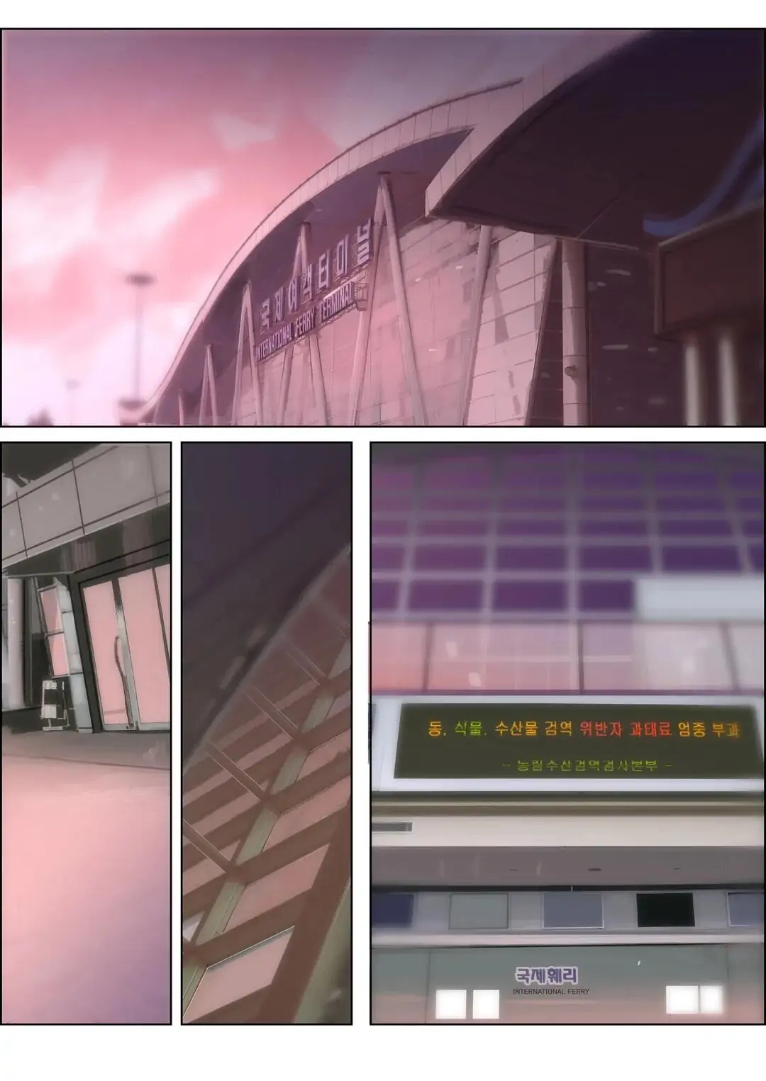 Bloody Festival Chapter 56 page 18 - 